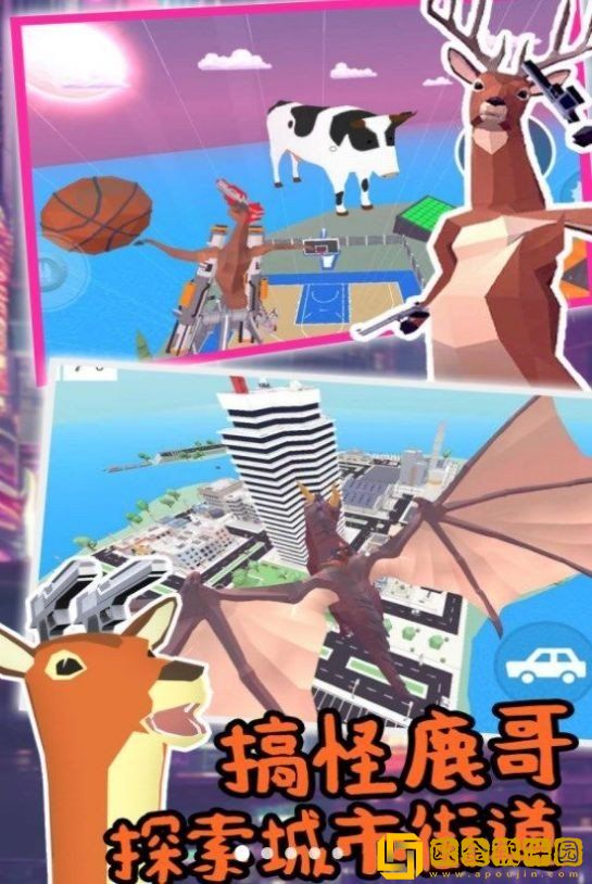 城市鹿哥进化模拟