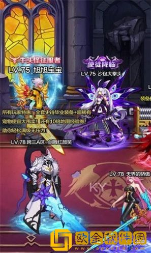 放置阿拉德