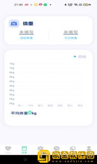 运动得宝
