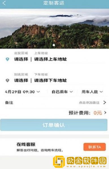 连e行