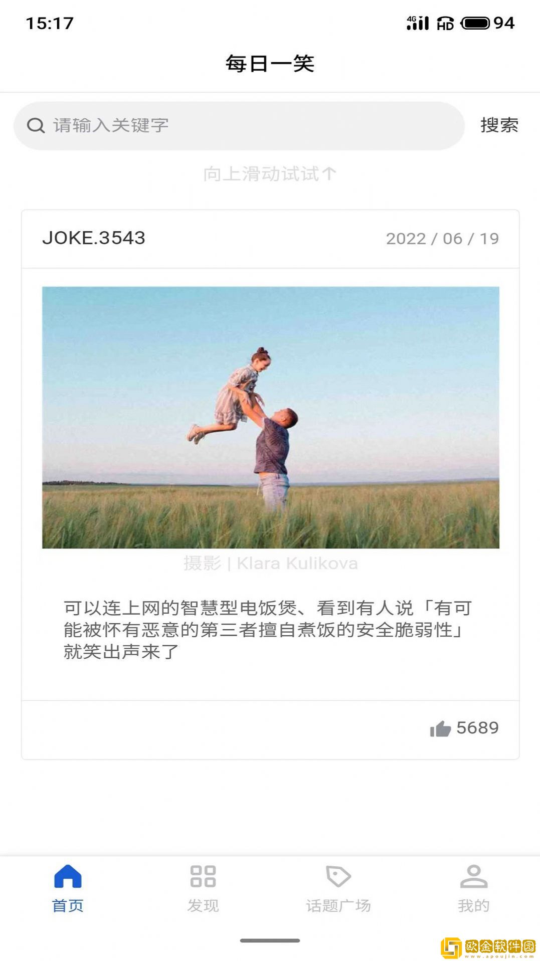 E派
