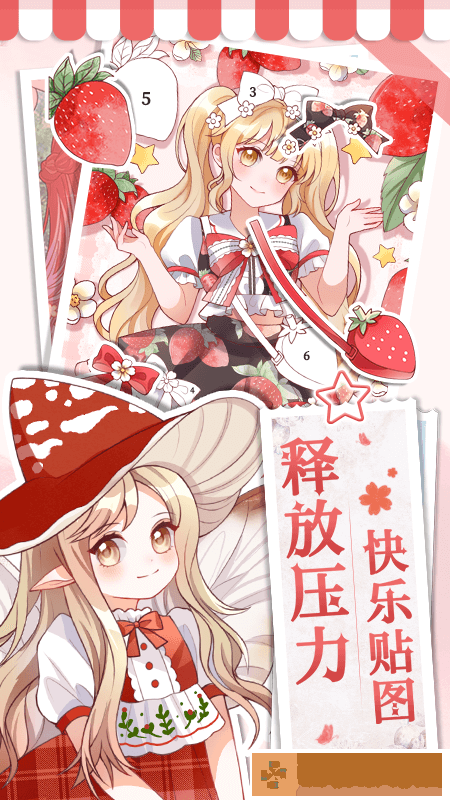 画画小助手