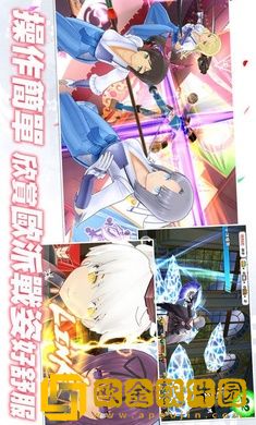 忍者少女的挠痒痒大冒险