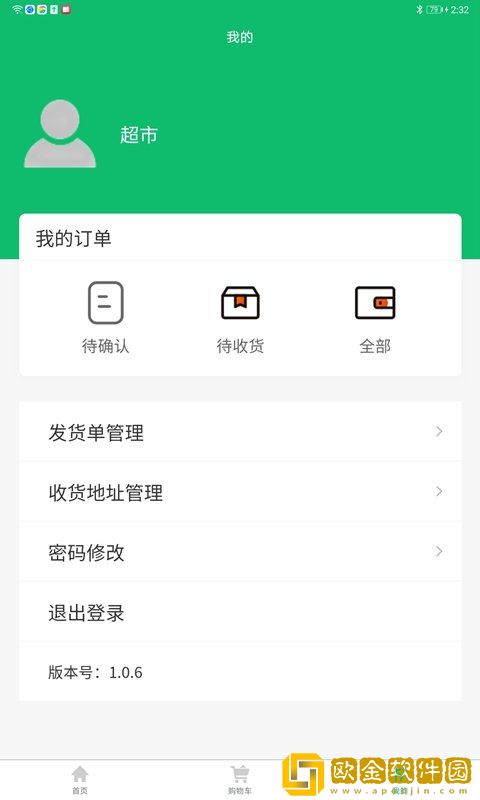 唐尧优品