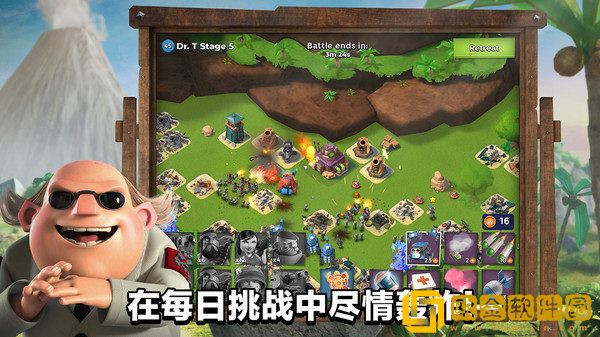 海岛奇兵国际服