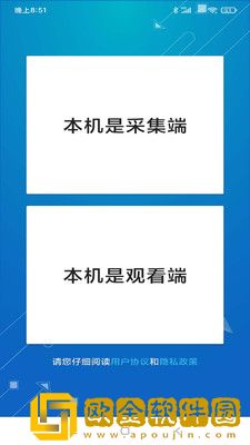 **IP摄像头