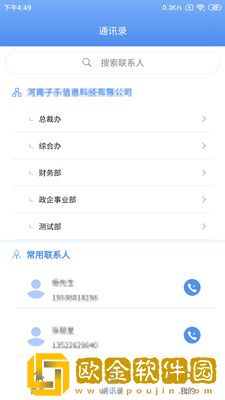 亿安通