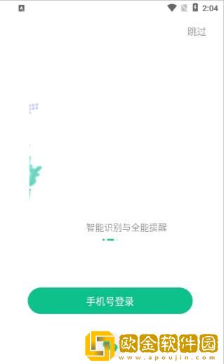 小智ToDo