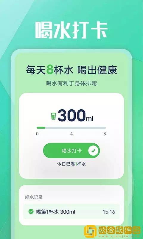 薄荷走路