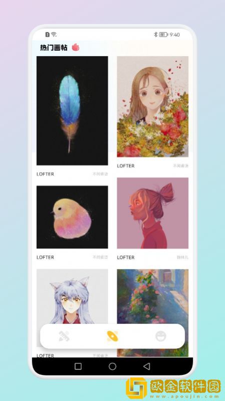 Colorer涂色绘本