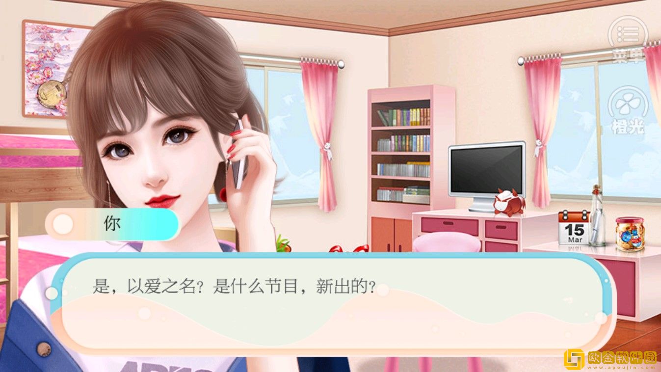 听说恋爱治百病