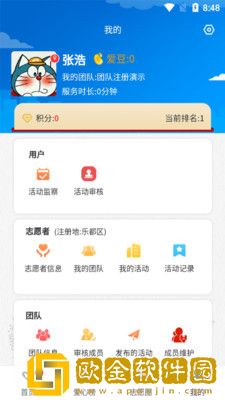 乐都文明实践