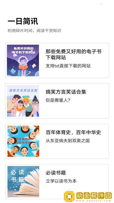 水印编辑助手