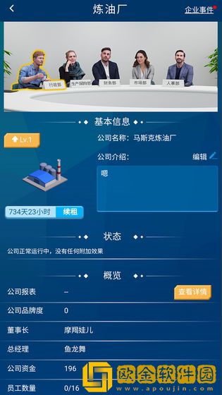 繁荣与衰退