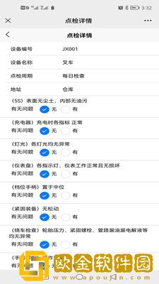 希睿云智企