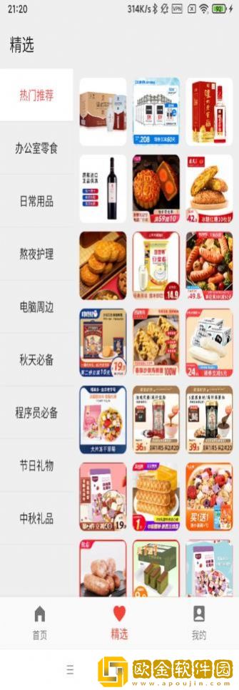 腾跃联盟