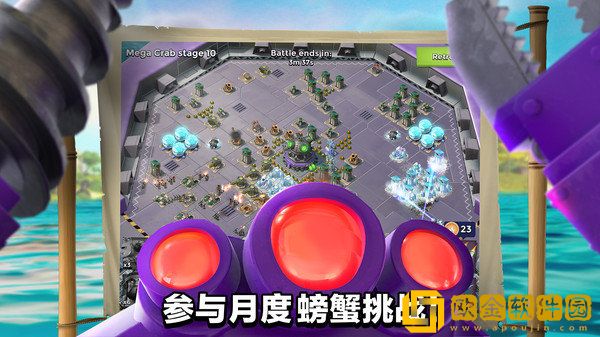 海岛奇兵国际服