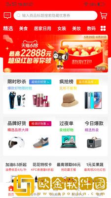 悦己生活