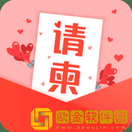 海报