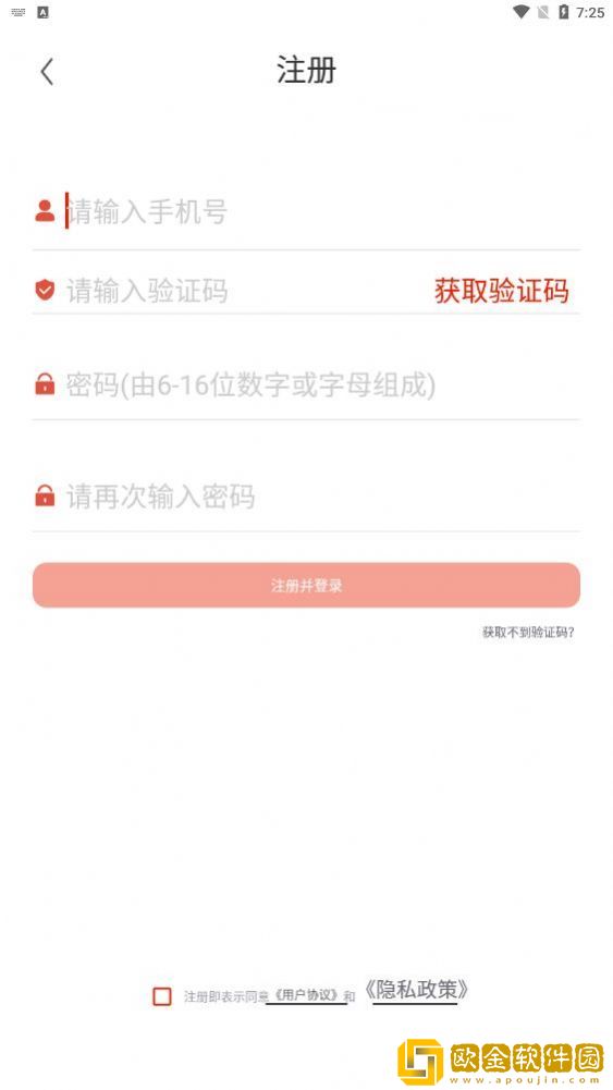 刻学得智