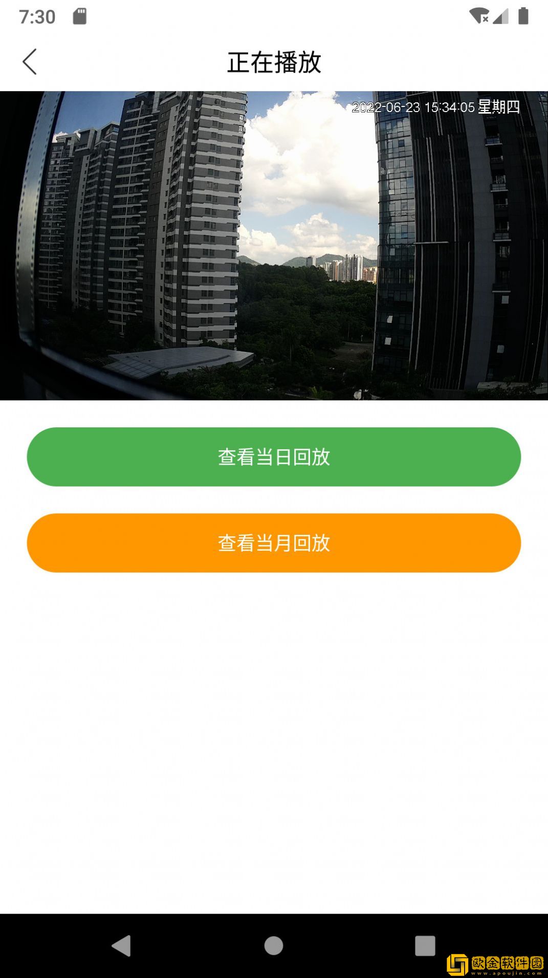天御卫士