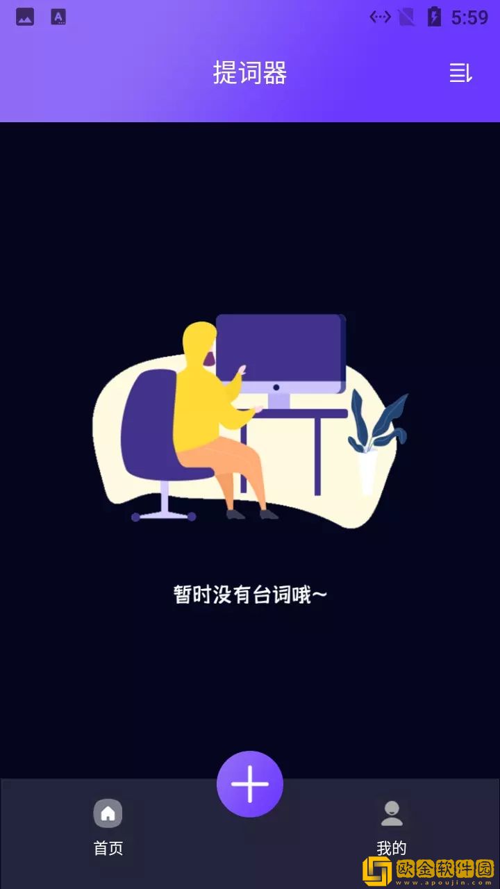 阳光题词大师