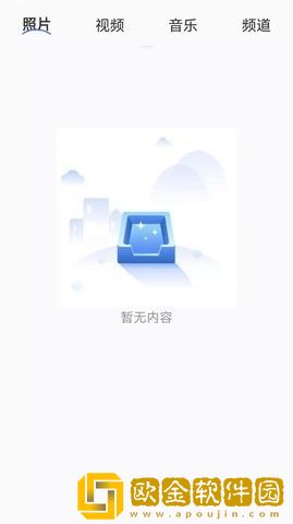 快滑投屏