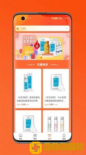 通通麦