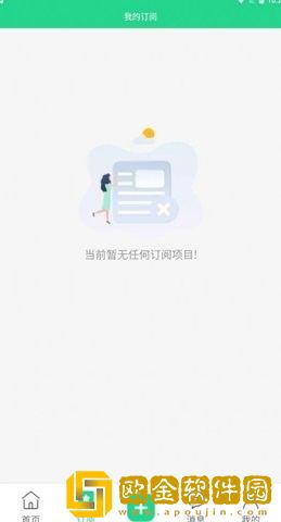 绿青工场