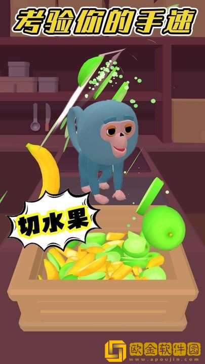 森林运动会