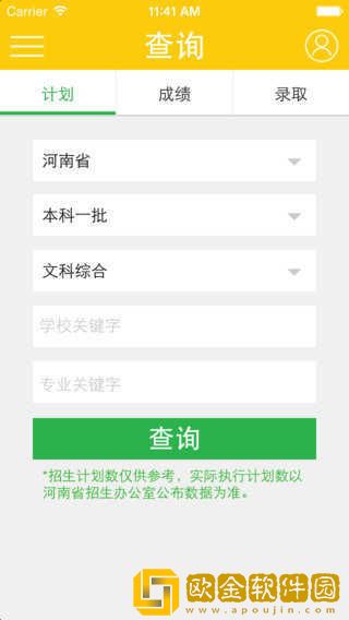 阳光高考网