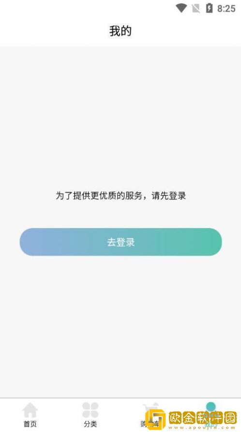 慕己悦