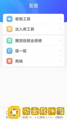 蒜易通