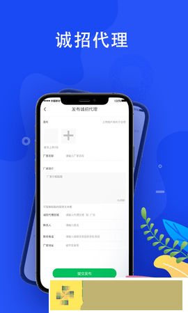福建慧生活