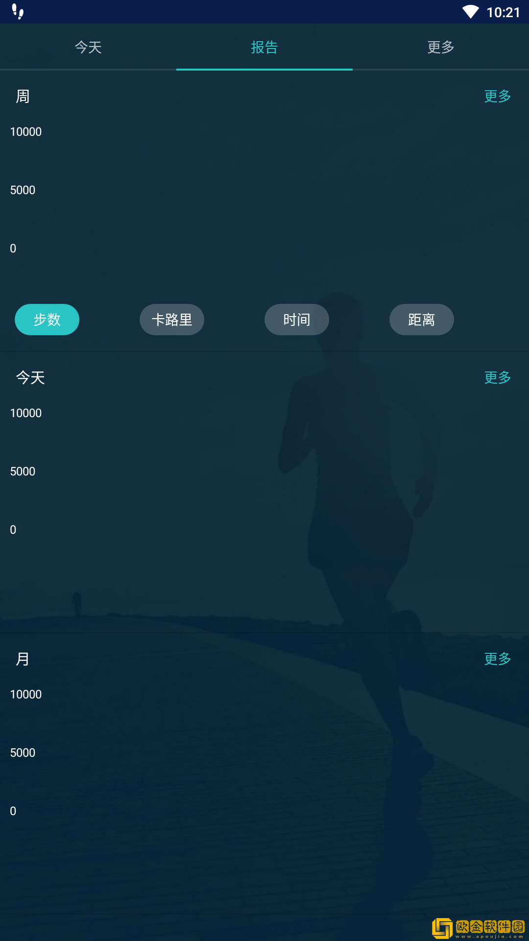 恩锦体育