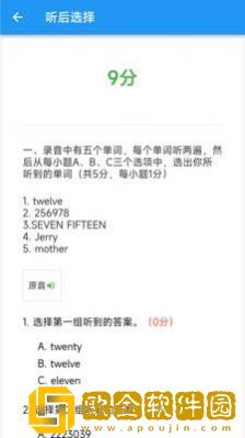 奕趣