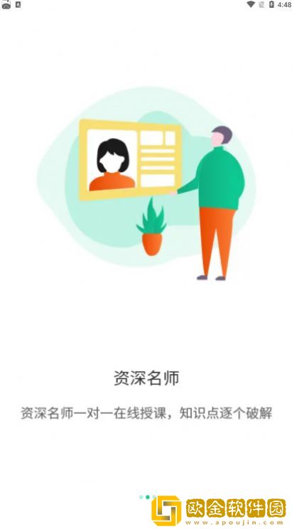 考蝈