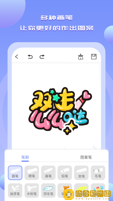 Mobile painting