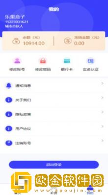 乐巢盒子