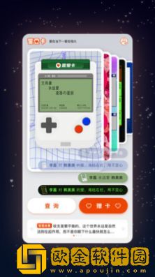 誓爱卡