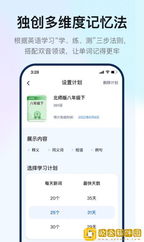 如布智能硬件