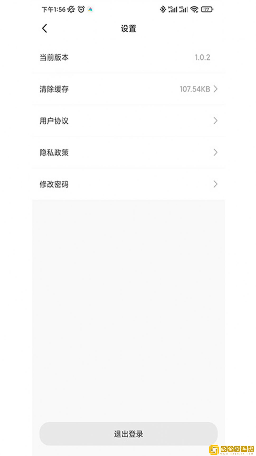 北辰之家