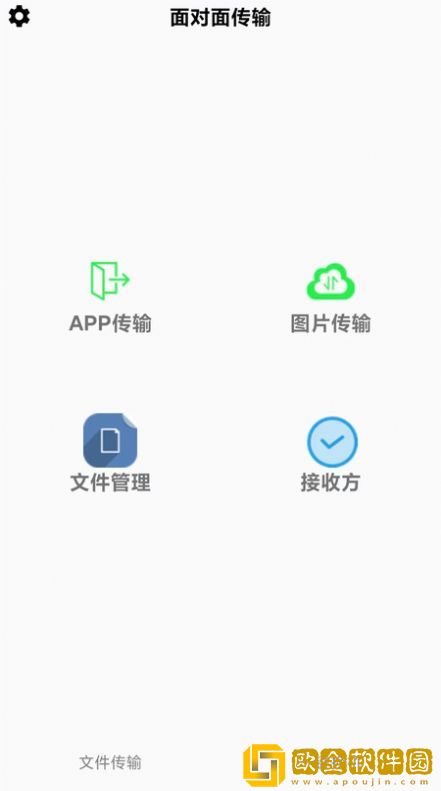 万能无线锁匙