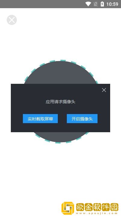 恩施教育