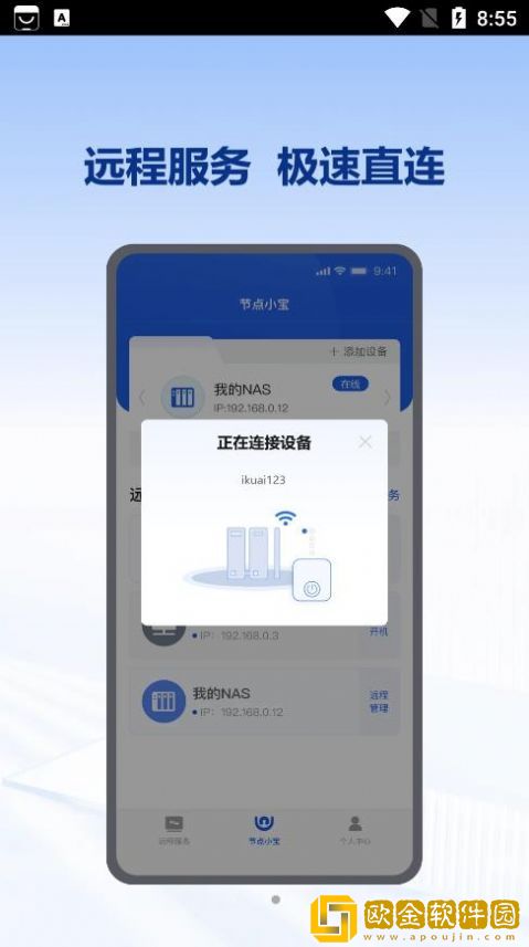 节点小宝