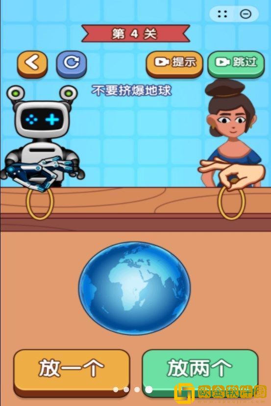 双人绑西瓜