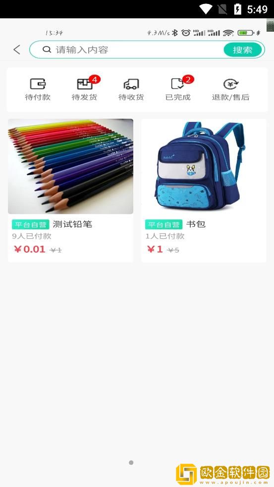 晨果视通