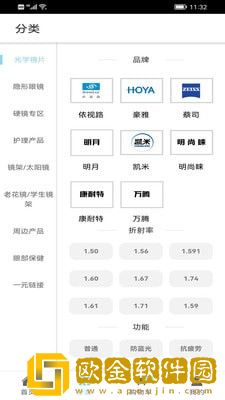 镜小二