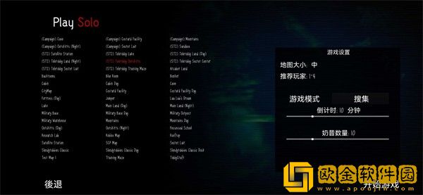 鬼畜天线宝宝4