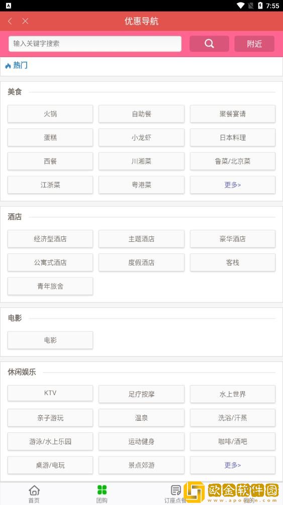 华社智慧生活